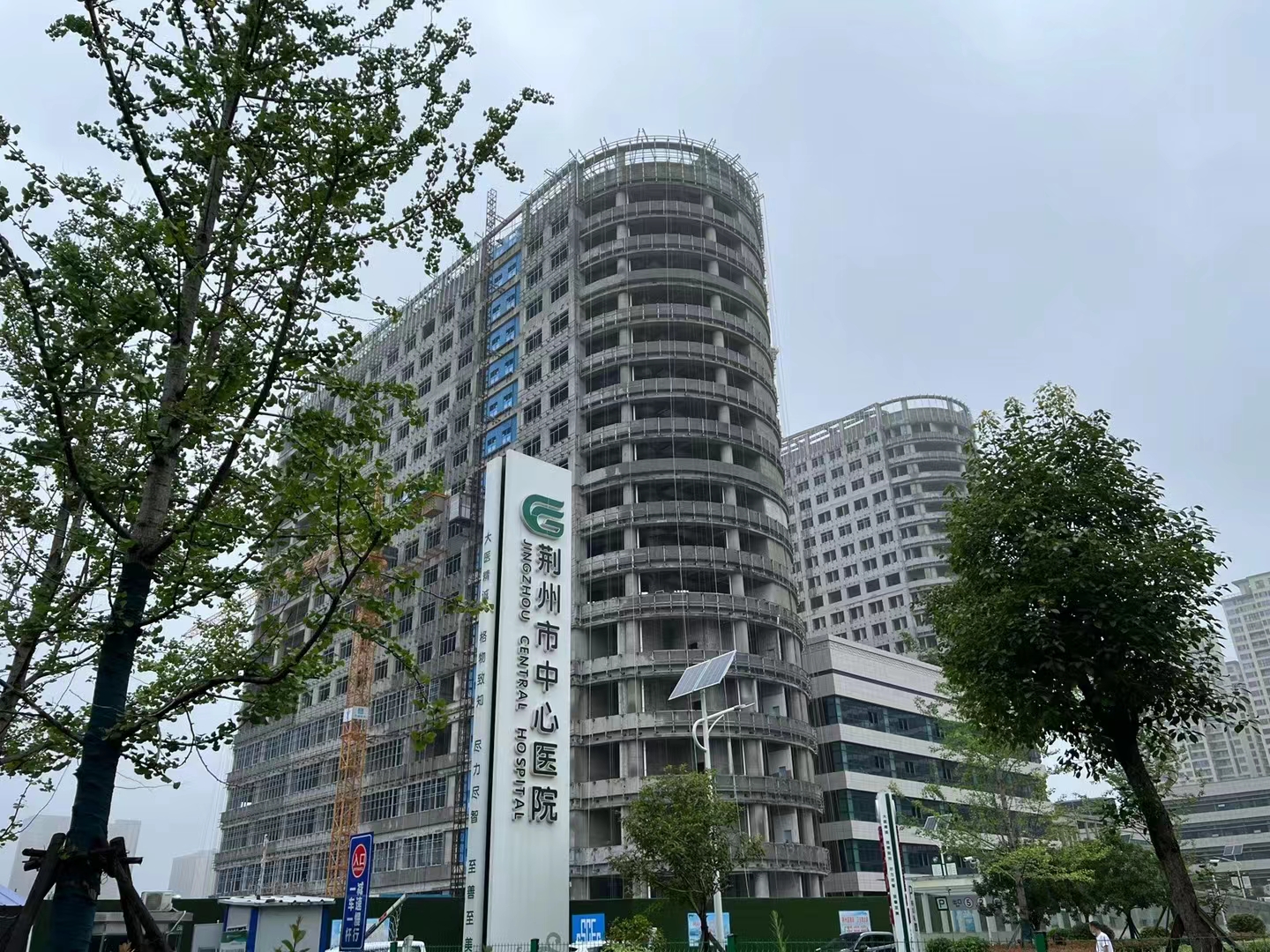 荆州市中心医院二期