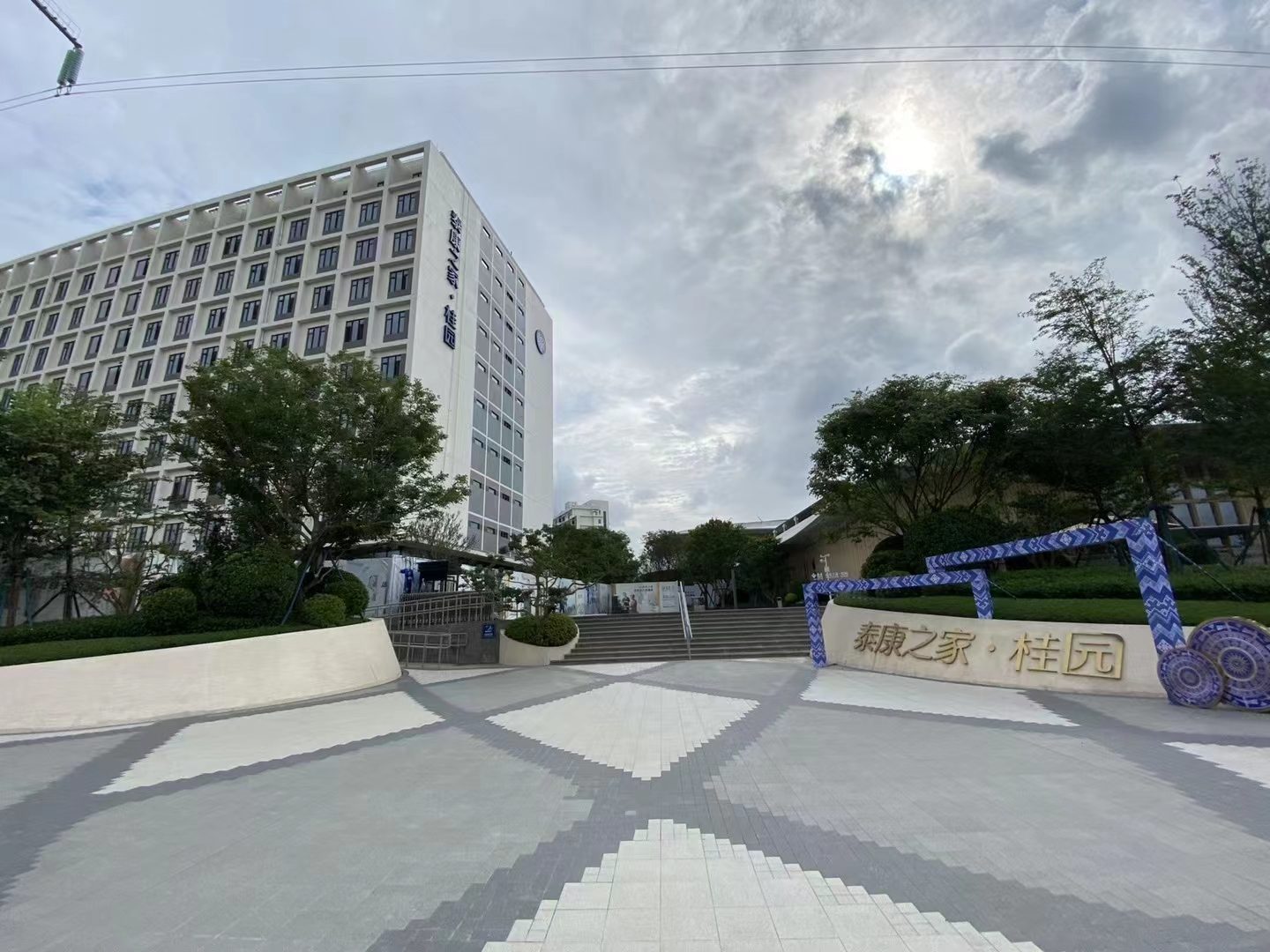 广西南宁泰康之家桂园