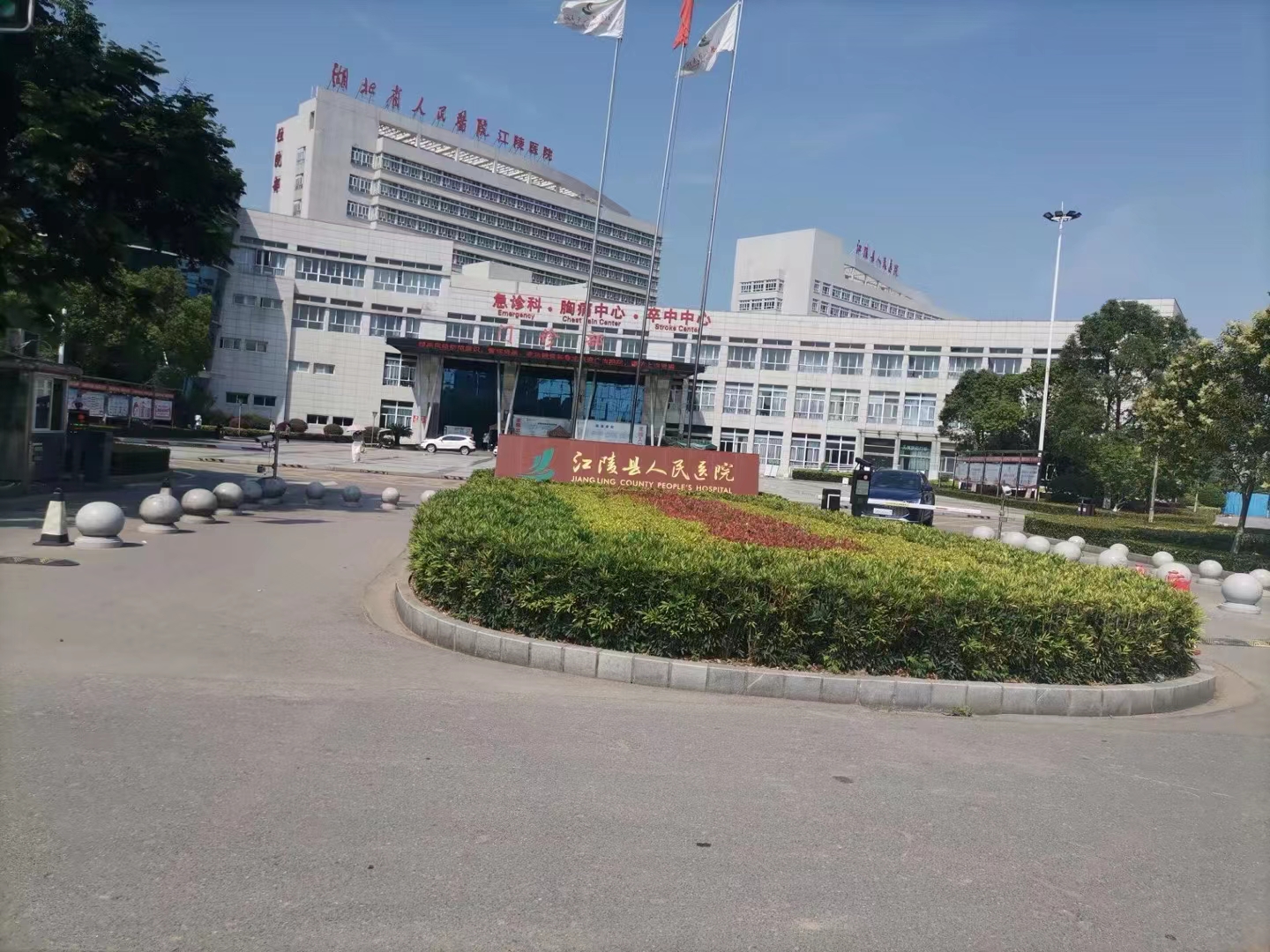 湖北荆州市江陵县人民医院