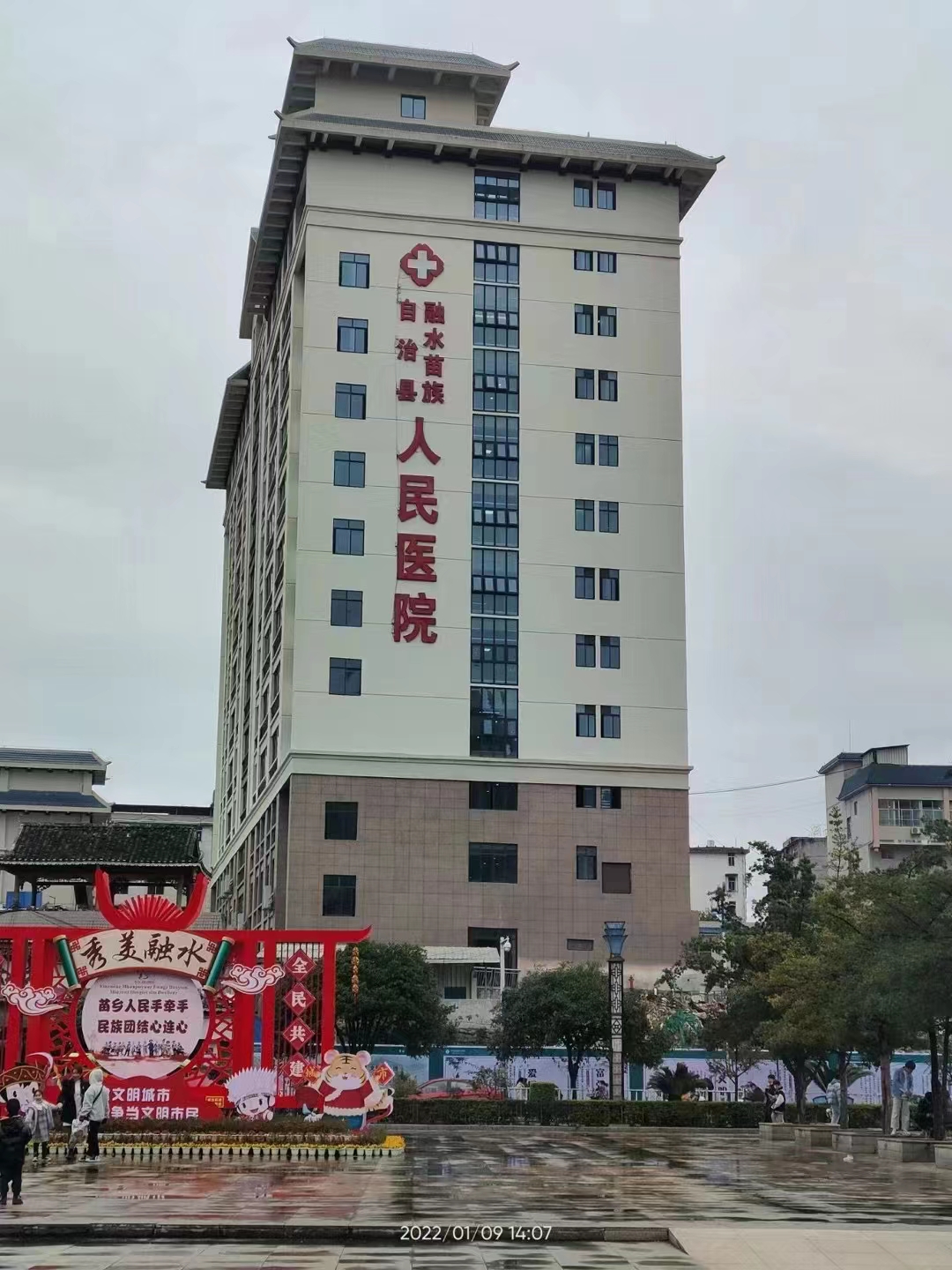 广西柳州市融水县人民医院二期