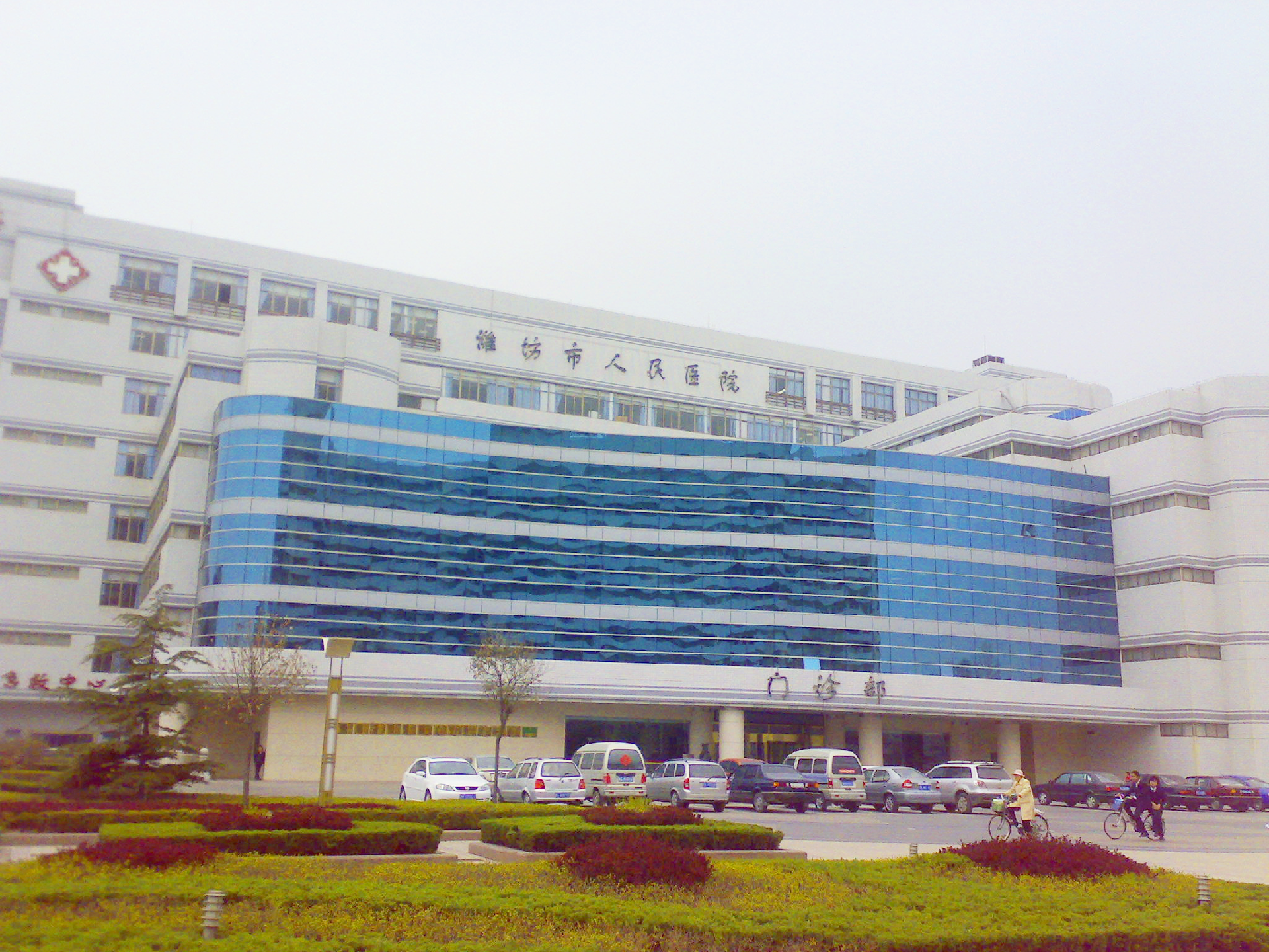 潍坊市人民医院新区医院