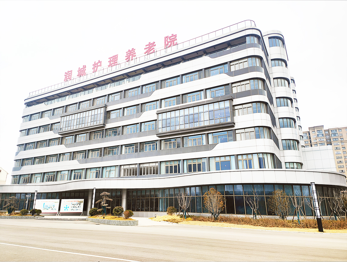 江苏省徐州市丰县润城护理养老院