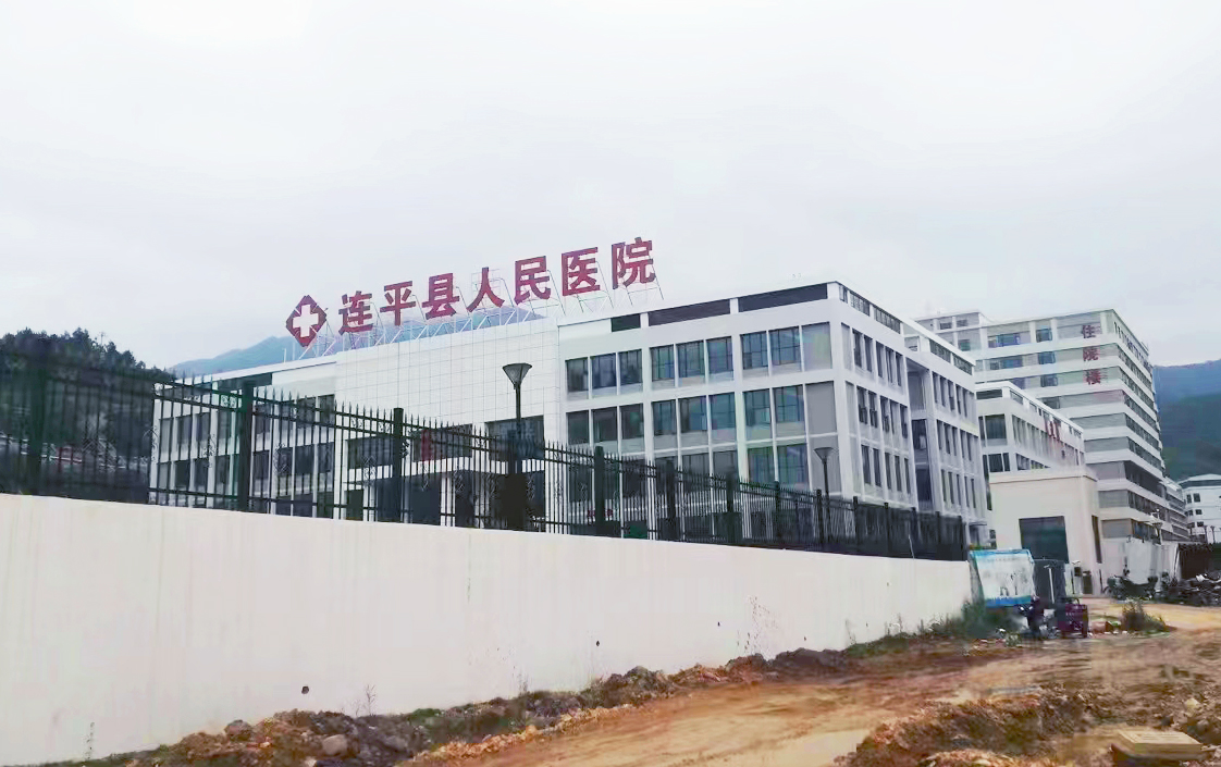 广东省河源市连平县人民医院