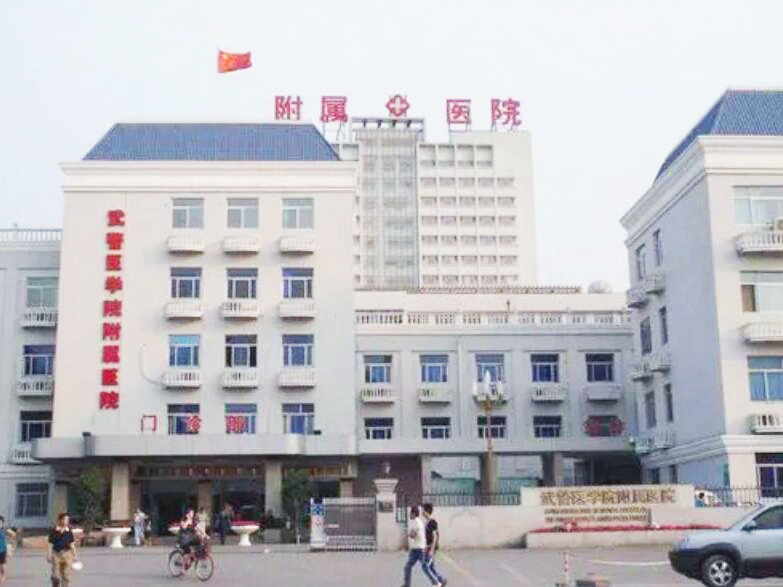 天津市武警医院特色医学中心