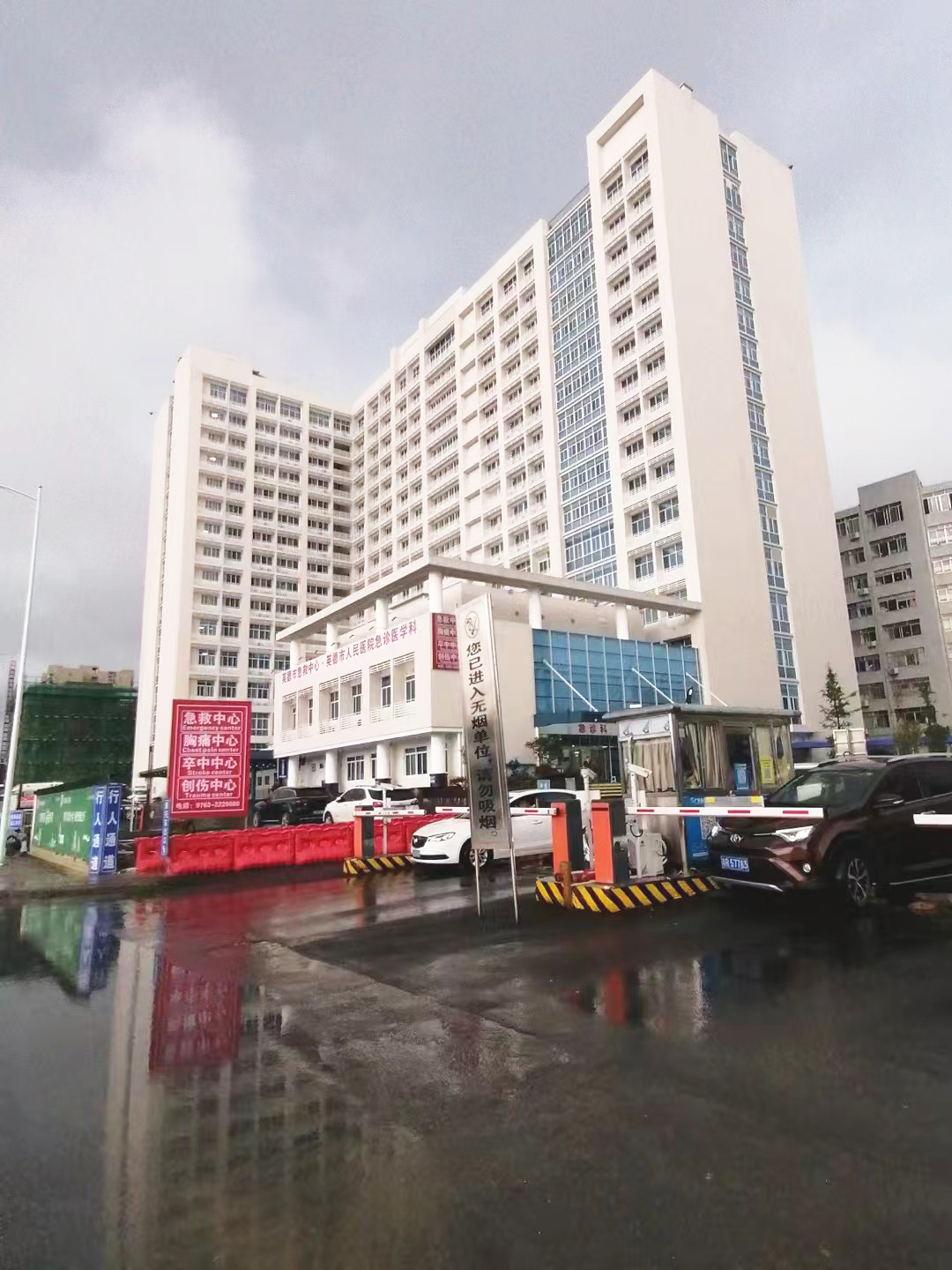 广东省英德市人民医院