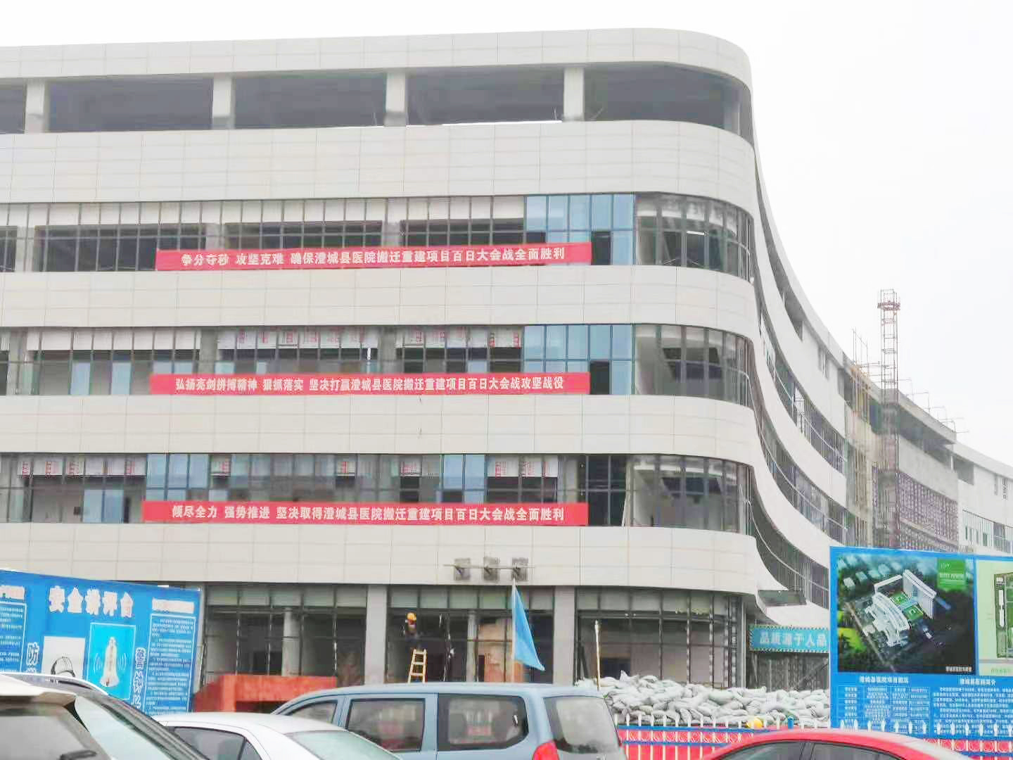 陕西渭南市澄城县人民医院